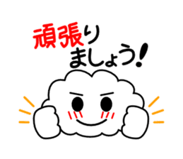 Honorific language sticker version 2 sticker #5640566