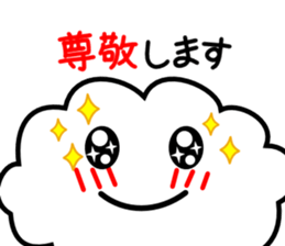 Honorific language sticker version 2 sticker #5640568