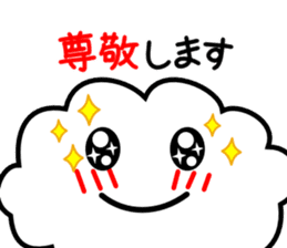 Honorific language sticker version 2 sticker #5640568