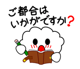 Honorific language sticker version 2 sticker #5640570