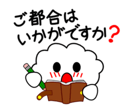 Honorific language sticker version 2 sticker #5640570