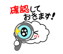 Honorific language sticker version 2 sticker #5640574