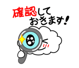 Honorific language sticker version 2 sticker #5640574