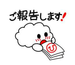 Honorific language sticker version 2 sticker #5640575