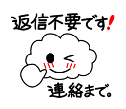 Honorific language sticker version 2 sticker #5640579