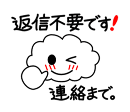 Honorific language sticker version 2 sticker #5640579