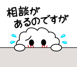 Honorific language sticker version 2 sticker #5640582