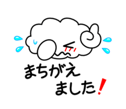 Honorific language sticker version 2 sticker #5640584