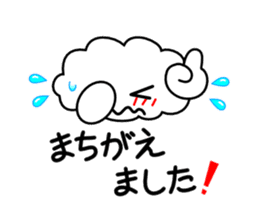 Honorific language sticker version 2 sticker #5640584