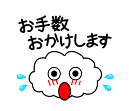 Honorific language sticker version 2 sticker #5640585