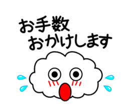 Honorific language sticker version 2 sticker #5640585