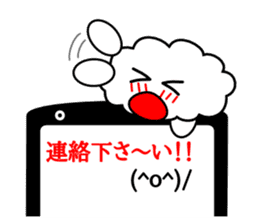 Honorific language sticker version 2 sticker #5640597