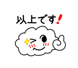 Honorific language sticker version 2 sticker #5640599