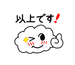 Honorific language sticker version 2 sticker #5640599