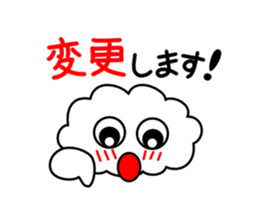 Honorific language sticker version 2 sticker #5640601