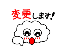 Honorific language sticker version 2 sticker #5640601