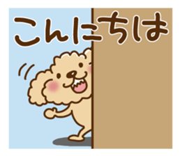 Putaro the Poodle basic version sticker #5640645