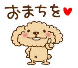 Putaro the Poodle basic version sticker #5640653