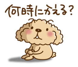 Putaro the Poodle basic version sticker #5640655