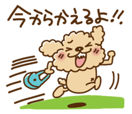 Putaro the Poodle basic version sticker #5640656