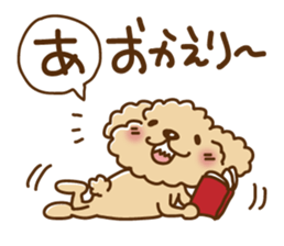Putaro the Poodle basic version sticker #5640658