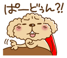 Putaro the Poodle basic version sticker #5640667