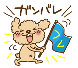 Putaro the Poodle basic version sticker #5640681