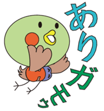 Spotbill duck Bankuu sticker #5641289