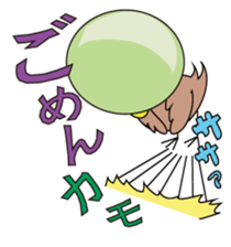 Spotbill duck Bankuu sticker #5641290