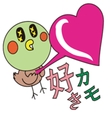 Spotbill duck Bankuu sticker #5641294