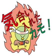 Spotbill duck Bankuu sticker #5641299