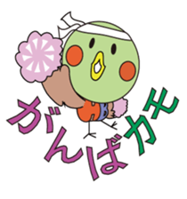 Spotbill duck Bankuu sticker #5641316