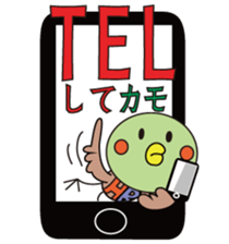 Spotbill duck Bankuu sticker #5641318