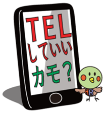 Spotbill duck Bankuu sticker #5641319