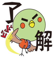 Spotbill duck Bankuu sticker #5641321