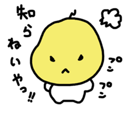 pear in japan sticker #5641329