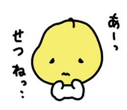 pear in japan sticker #5641332