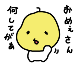 pear in japan sticker #5641333