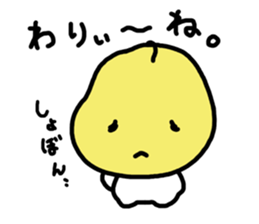 pear in japan sticker #5641342