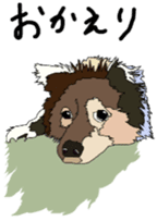 Tanaka family dog Akira sticker #5641447