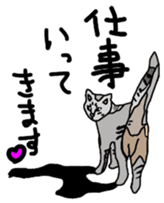 Tanaka family dog Akira sticker #5641448