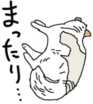 Tanaka family dog Akira sticker #5641453