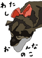 Tanaka family dog Akira sticker #5641456