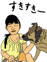 Tanaka family dog Akira sticker #5641457