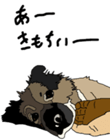 Tanaka family dog Akira sticker #5641460