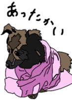 Tanaka family dog Akira sticker #5641462