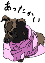 Tanaka family dog Akira sticker #5641462