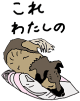 Tanaka family dog Akira sticker #5641465