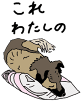 Tanaka family dog Akira sticker #5641465