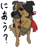 Tanaka family dog Akira sticker #5641472